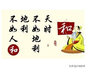 孟子传承千年的思想和道理,孟子最经典的十句名句