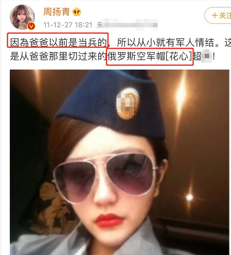 周扬青罗志祥背影,周扬青家庭身家多少亿