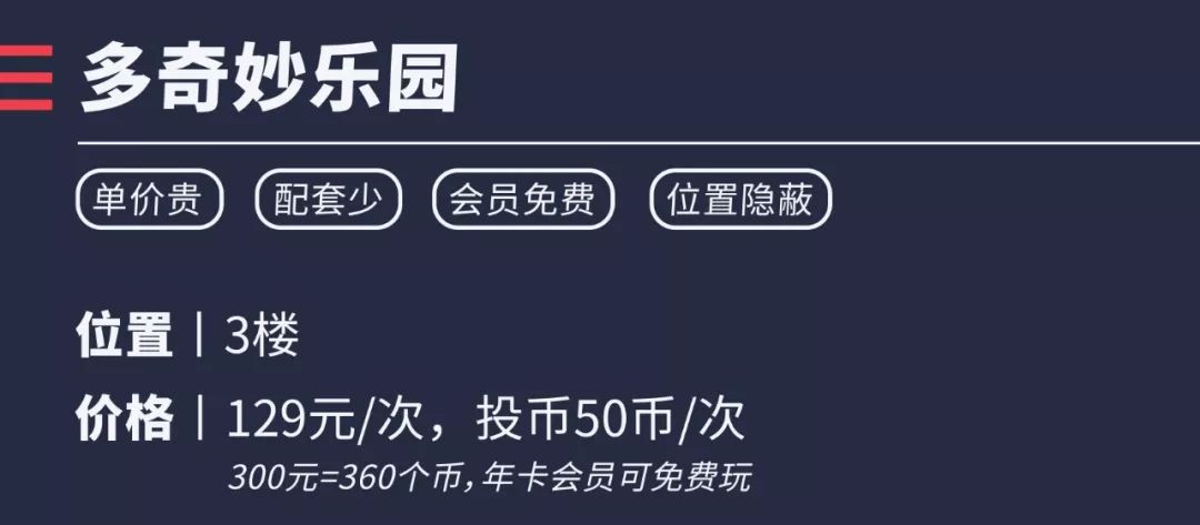 重庆主城遛娃商场,成都城南遛娃免费