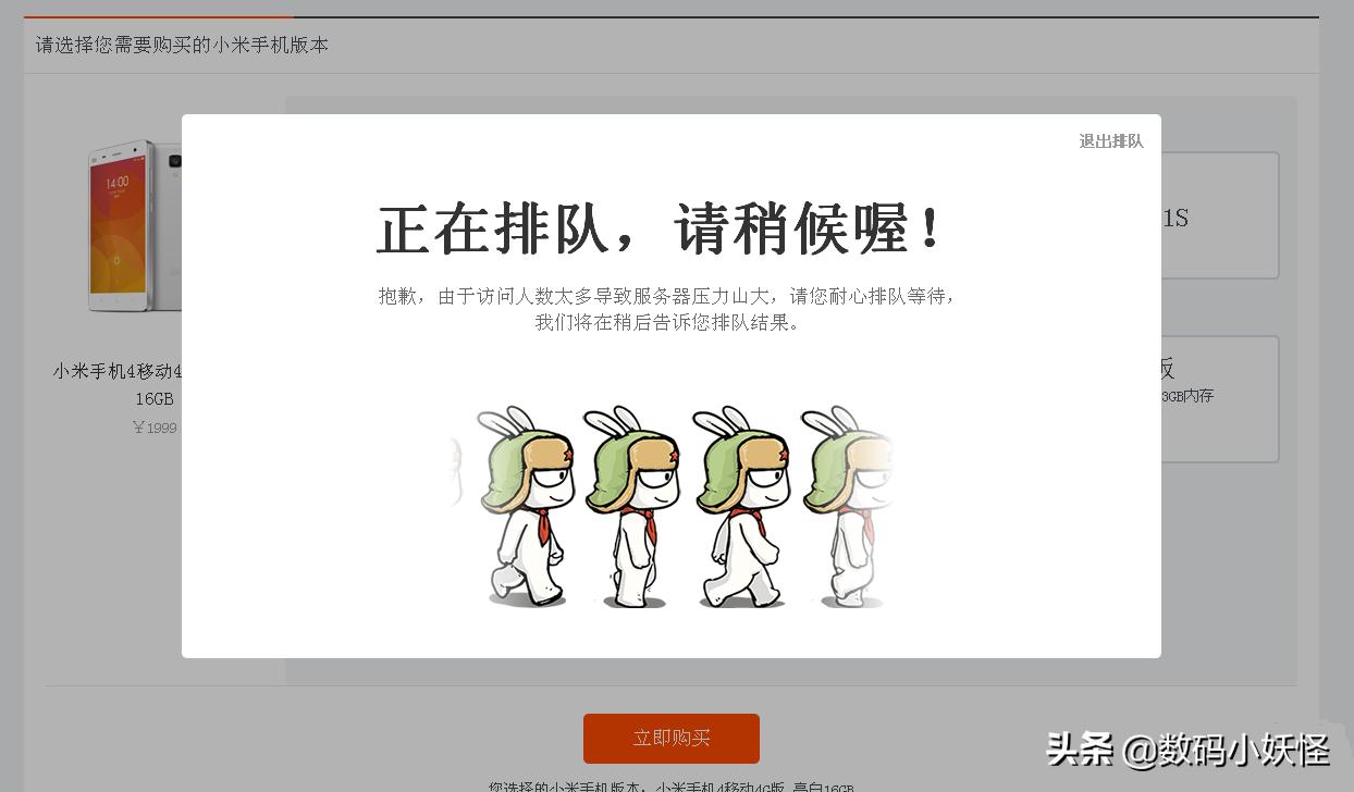 苹果手机网购和实体店有什么区别,专门卖手机的实体店买手机靠谱吗