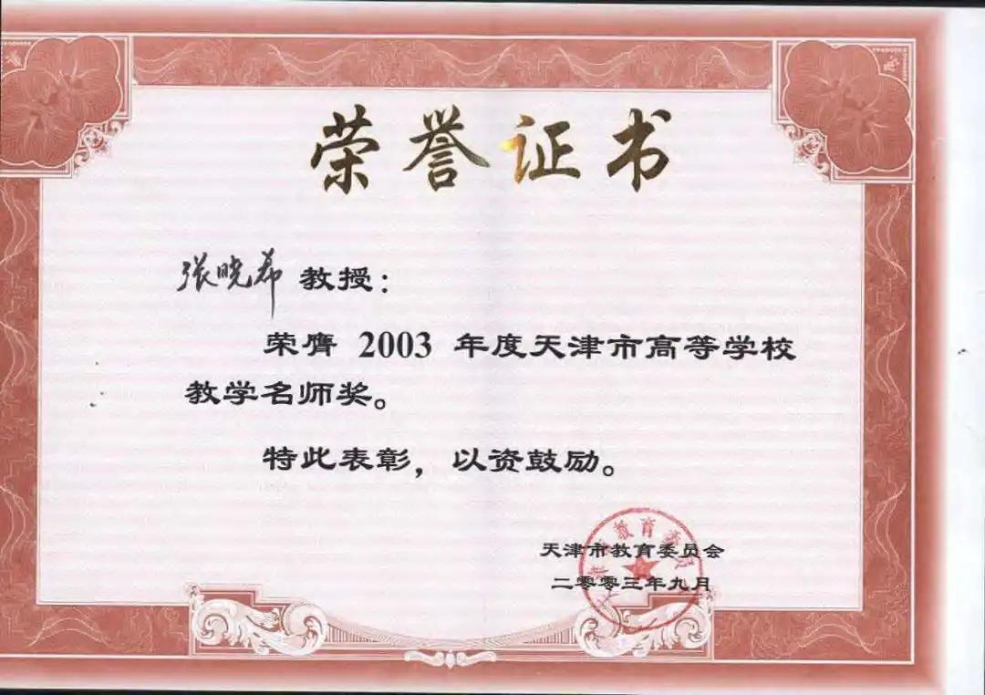 王牌专业特色专业重点专业的区别,大学专业介绍大全日语专业