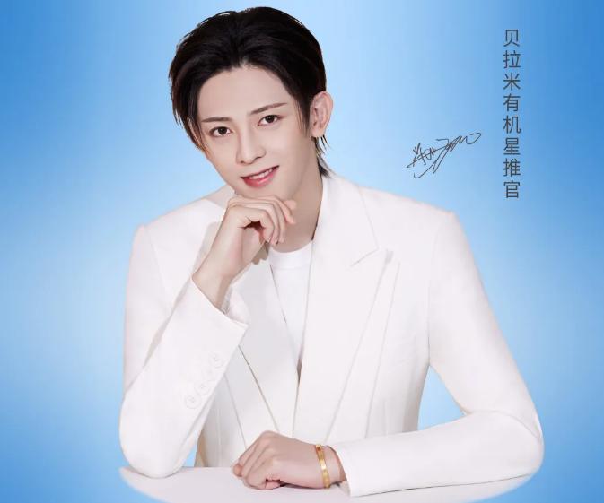 君乐宝奶粉官宣旗舰,伊利官宣程潇