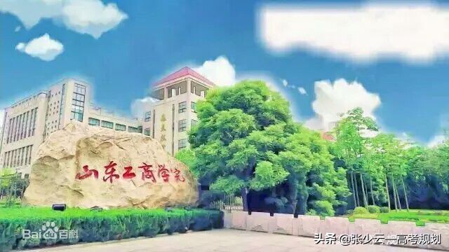 财经热门高校有哪些,二本类院校财经专业排名