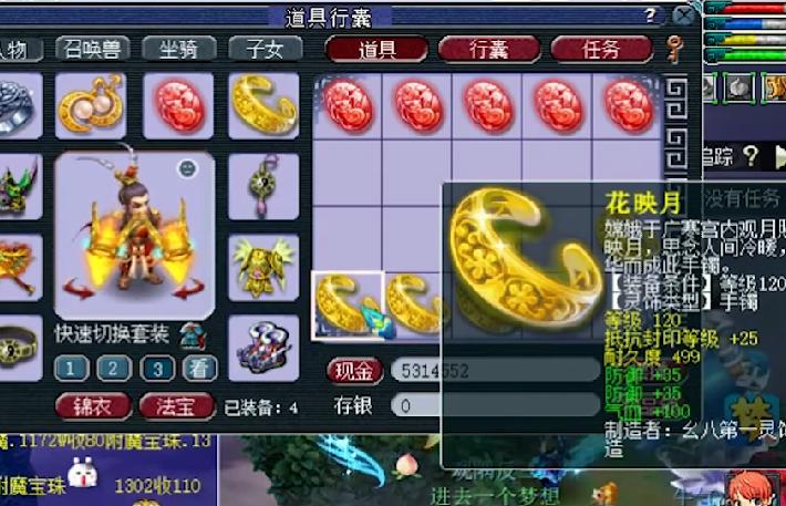 梦幻西游无成就,梦幻西游没领到的成就