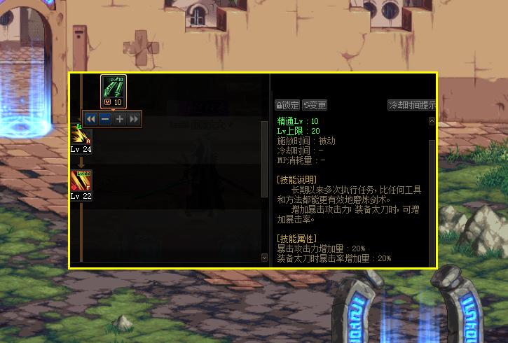 dnf100级天帝用太刀还是短剑,dnf刃影天帝剑