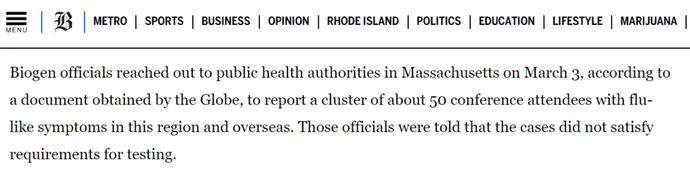 吃退烧药瞒报病情回国案,吃退烧药回国犯什么罪