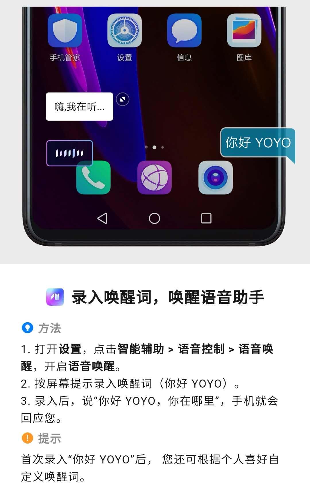 荣耀手机magicui2,荣耀系统magicui4.1
