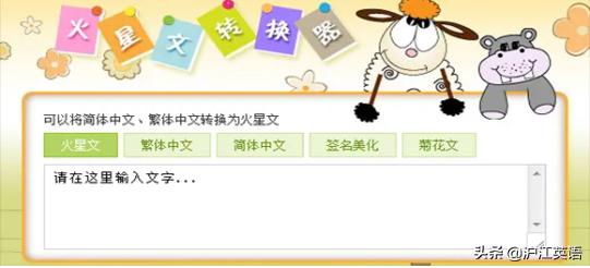 90后不知道的00后缩写字母,00后的流行缩写