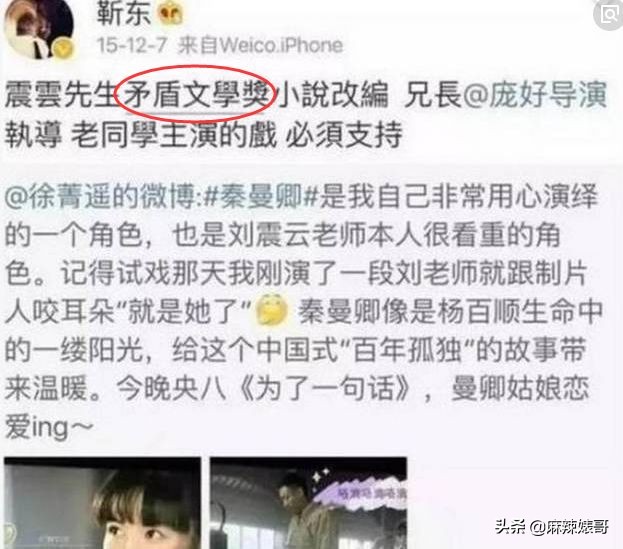 靳东骑行一万公里原话,靳东说自己要骑行一万公里