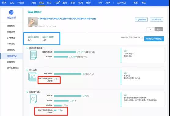 淘宝虚假交易申诉留言写什么好,淘宝虚假交易申诉失败后果
