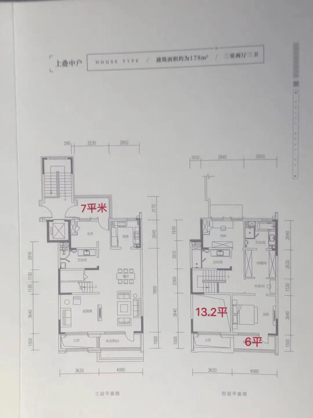 唐山富力盛悦居样板房,富力盛悦居唐山叠拼