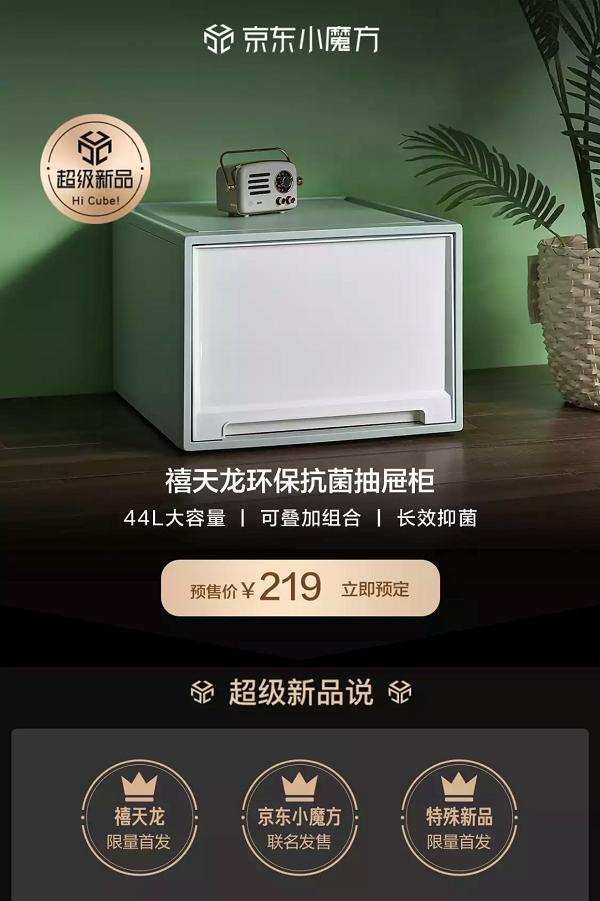 禧天龙抗菌切菜板,禧天龙黑科技