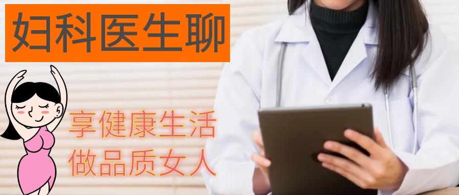 吃黄体酮会影响卵巢功能衰退吗,黄体酮可以延缓卵巢衰老吗