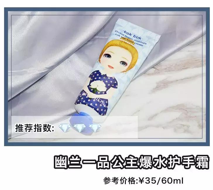 8款护手霜暖心测试,护手霜夏季专用测评