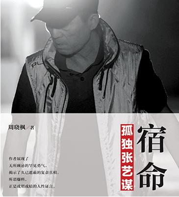 周冬雨双料影后背后的男人们,周冬雨双料影后背后的男人是谁