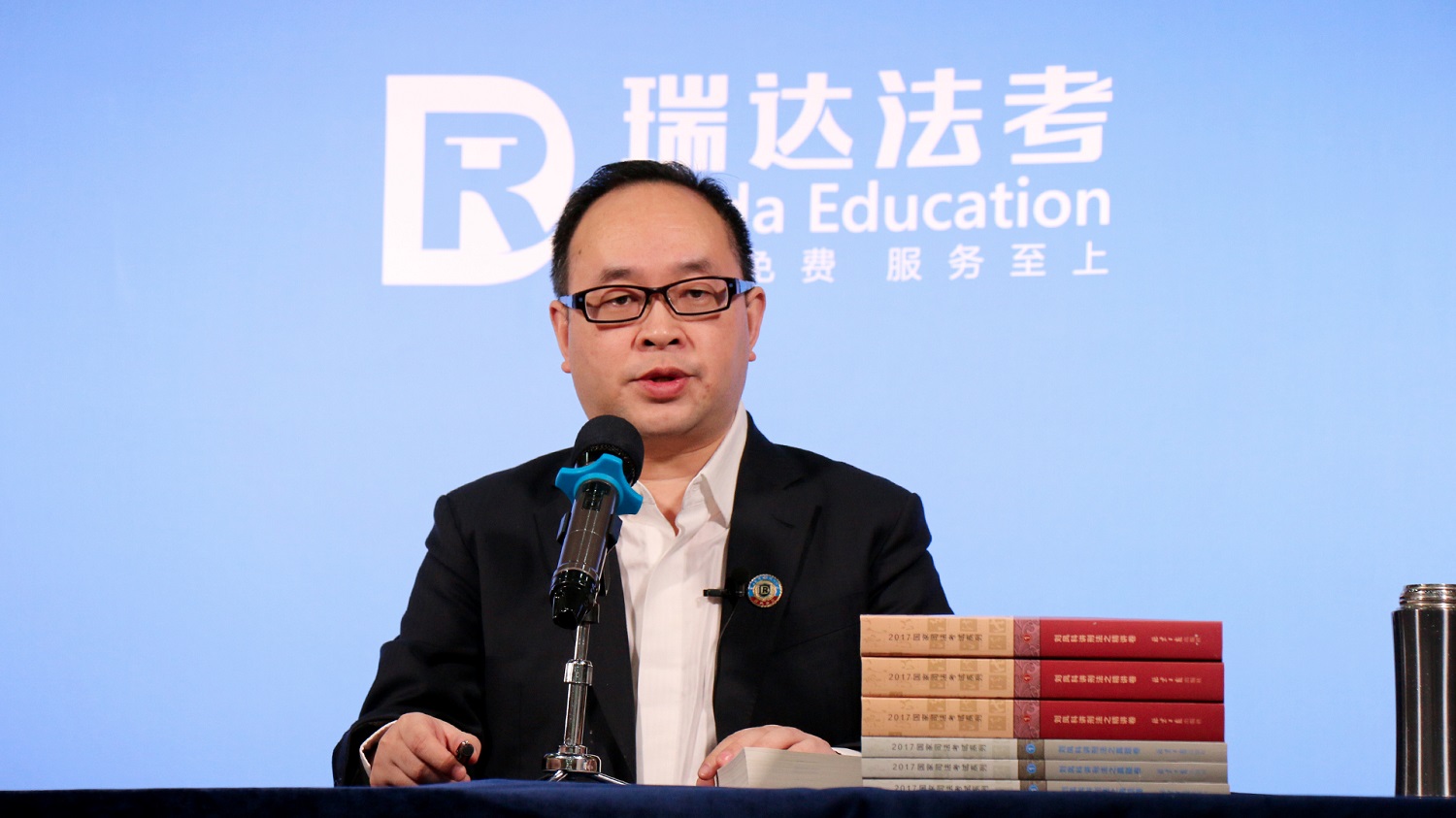 2019法考瑞达,瑞达法考报哪一个比较好