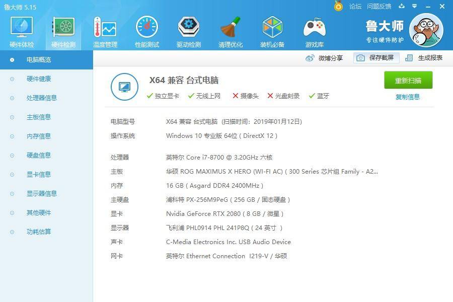 1050电源功耗,1050w电源费电吗