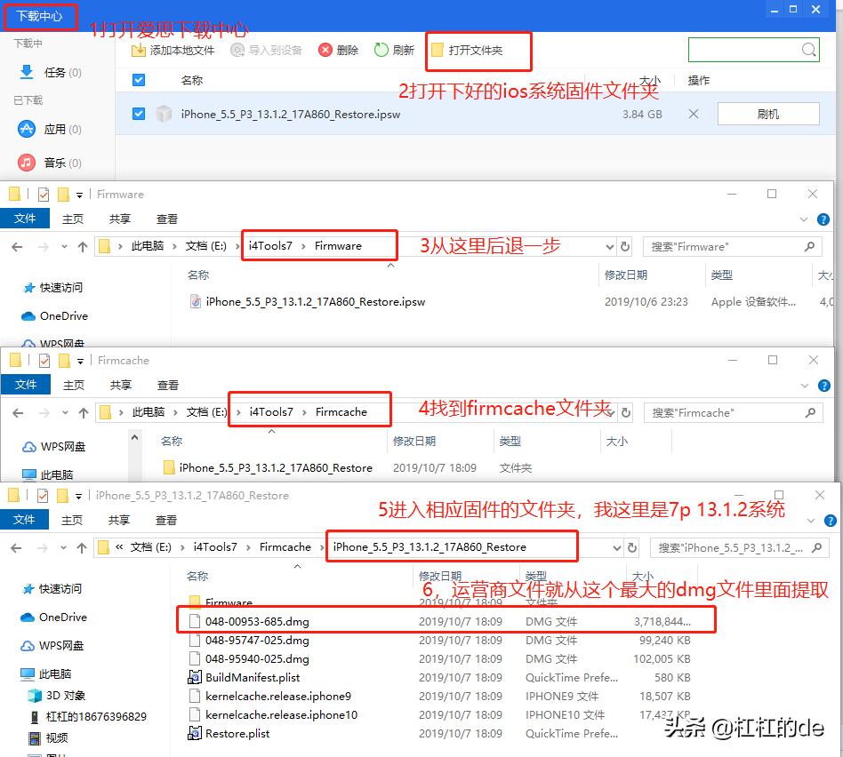 iphone永久锁定运营商文件,iphone11卡贴机lte改4g热点
