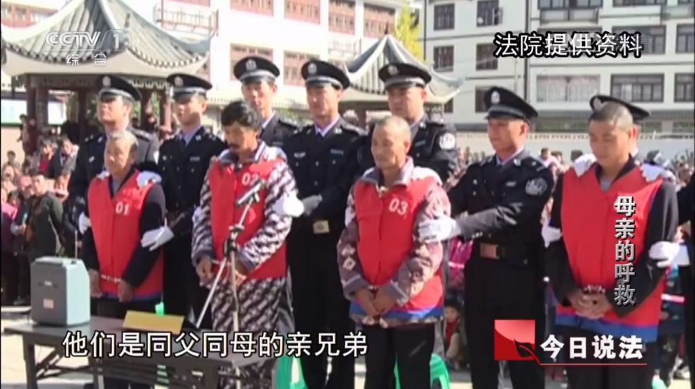 2014年，重庆85岁母亲遭遗弃惨死，4名不孝儿子获罪被判刑