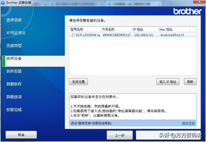 兄弟2400激光打印机,兄弟激光打印机型号推荐