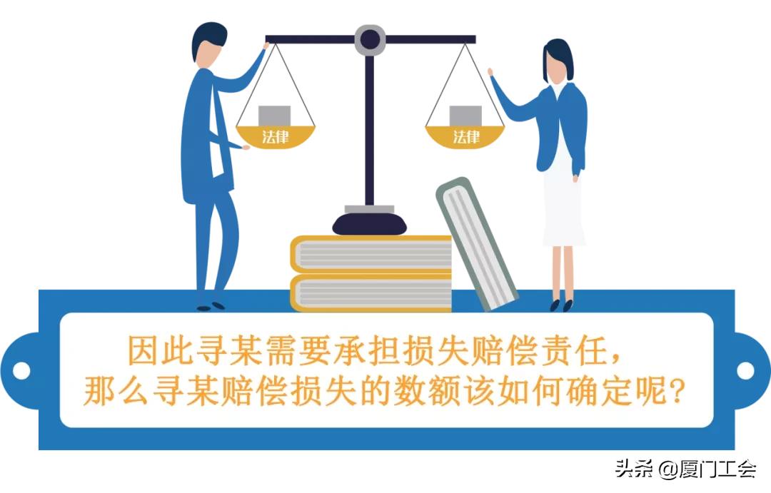 劳动者造成经济损失赔偿例题,劳动者造成公司损失怎么办