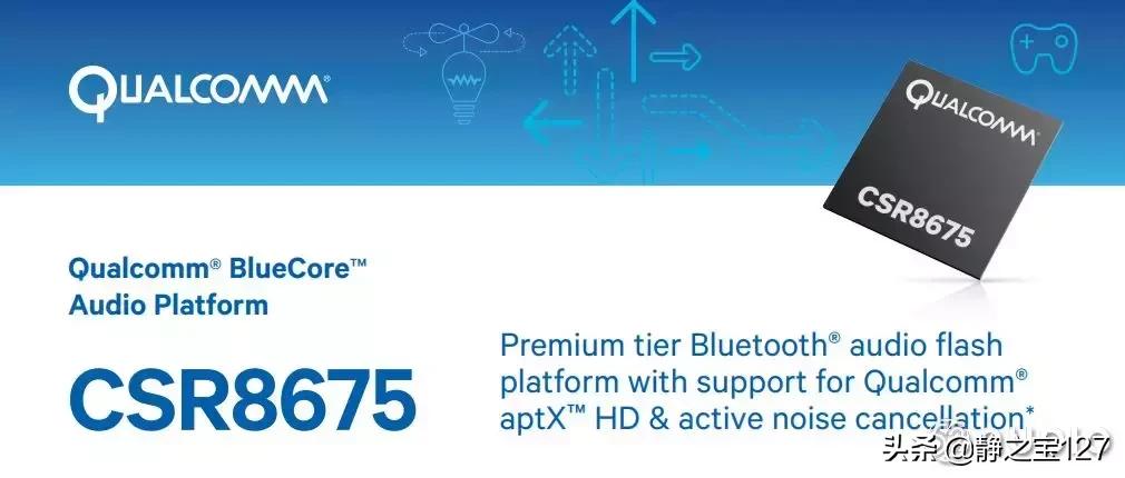 csr蓝牙芯片对照表,最新csr蓝牙芯片