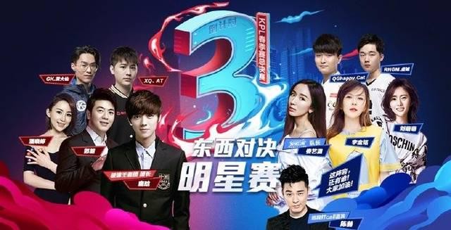 和沈腾一起打王者荣耀,沈腾搞笑名场面王者荣耀