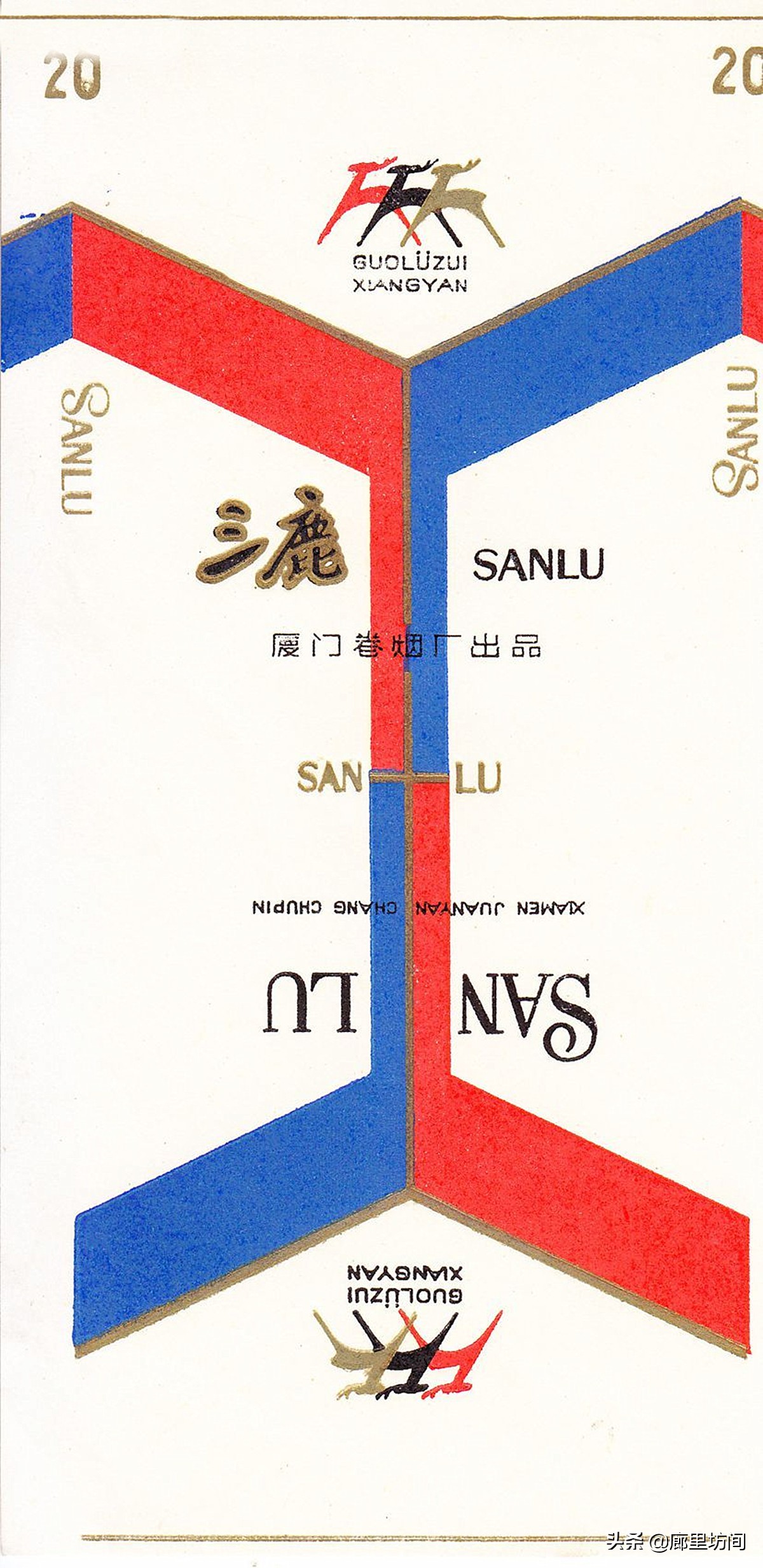 老烟标：福建人不见得见过的福建烟福建五大卷烟厂老烟品牌