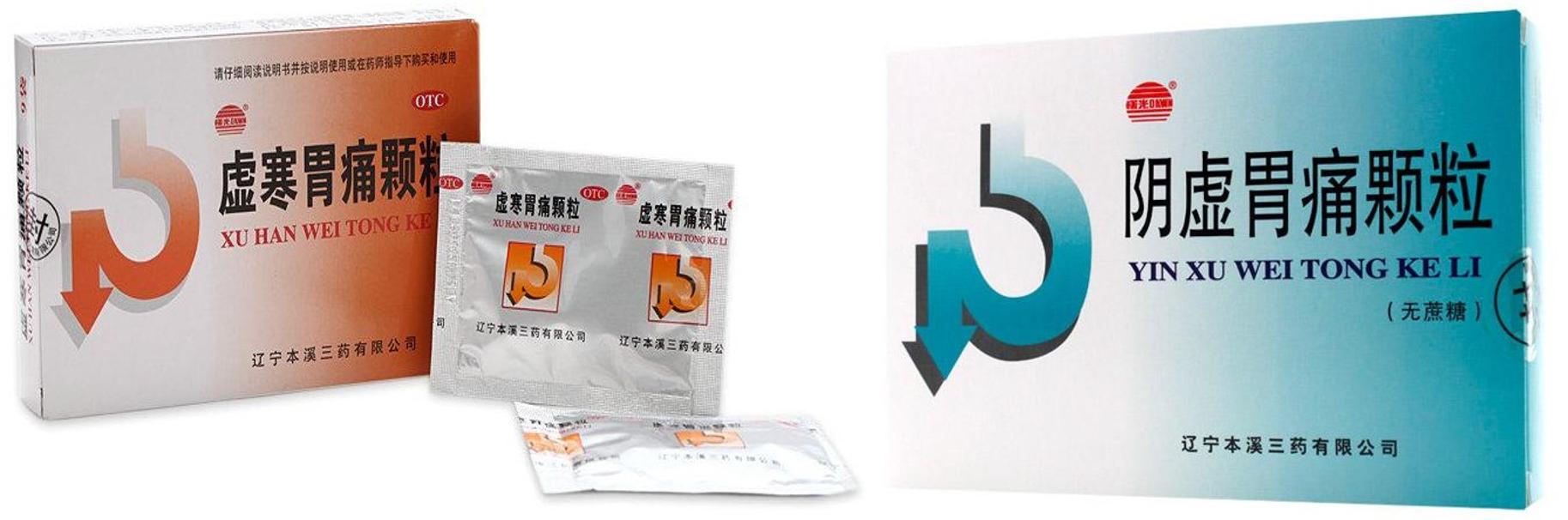 治疗胃病的中成药颗粒,治疗胃病的中成药颗粒都有哪些