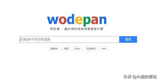 最良心资源推荐,建议收藏的资源