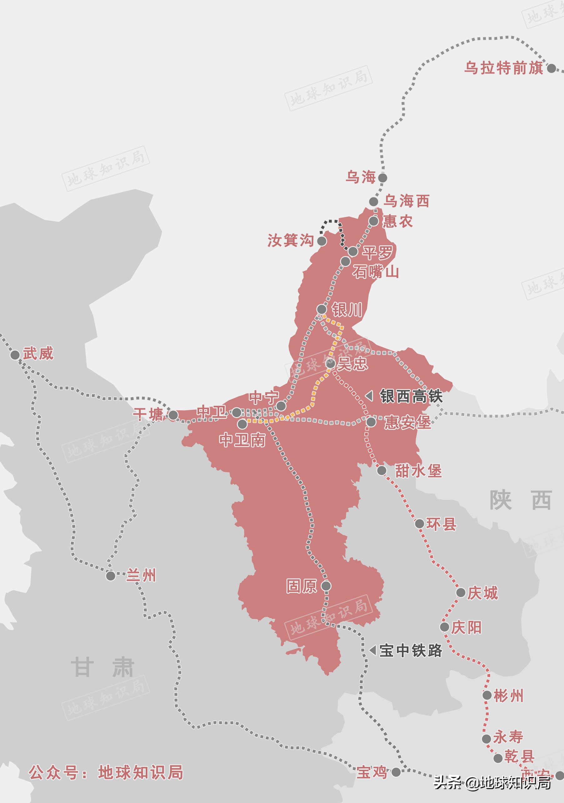 今天，它改变了宁夏！|地球知识局