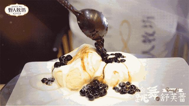 合生汇野人牧坊在哪儿,野人牧场冰淇淋合生汇