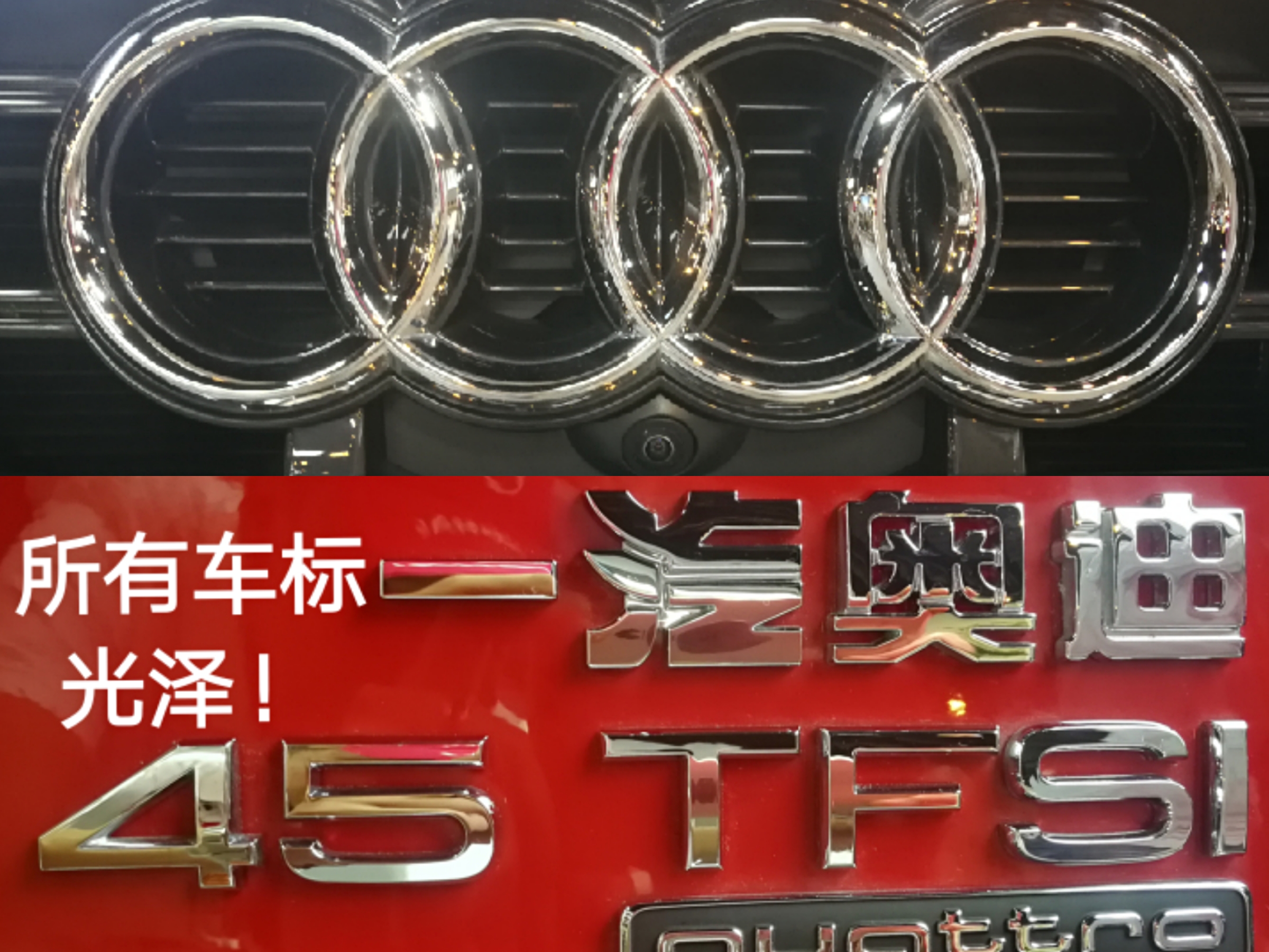 老车整备培训,试驾专员讲解车辆基本操作