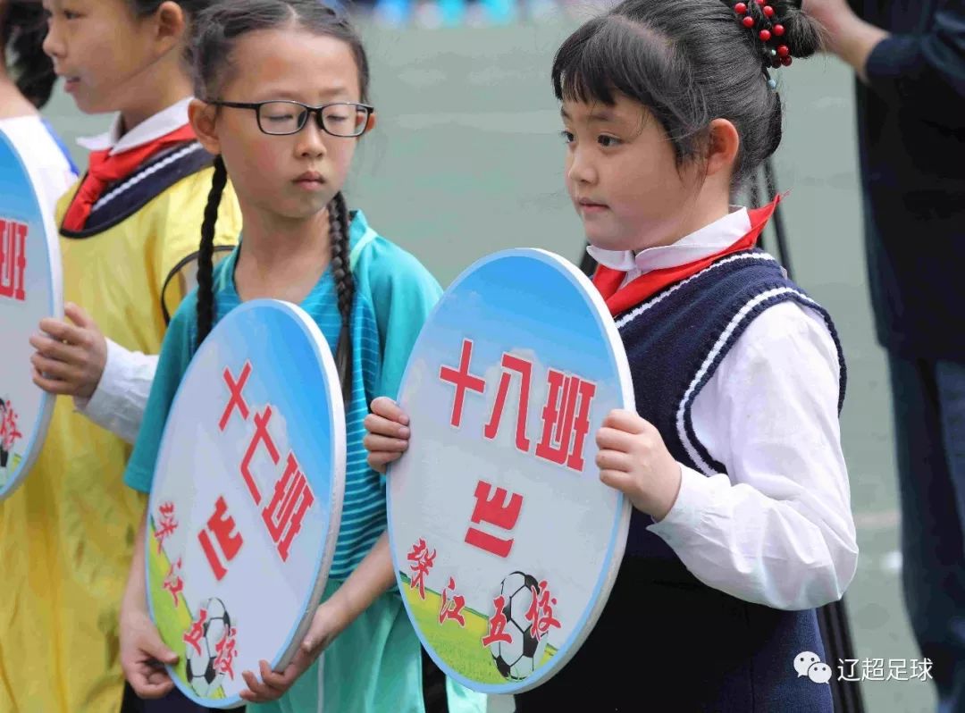 沈阳于洪区中学足球比赛,沈阳市皇姑区珠江五校春季运动会