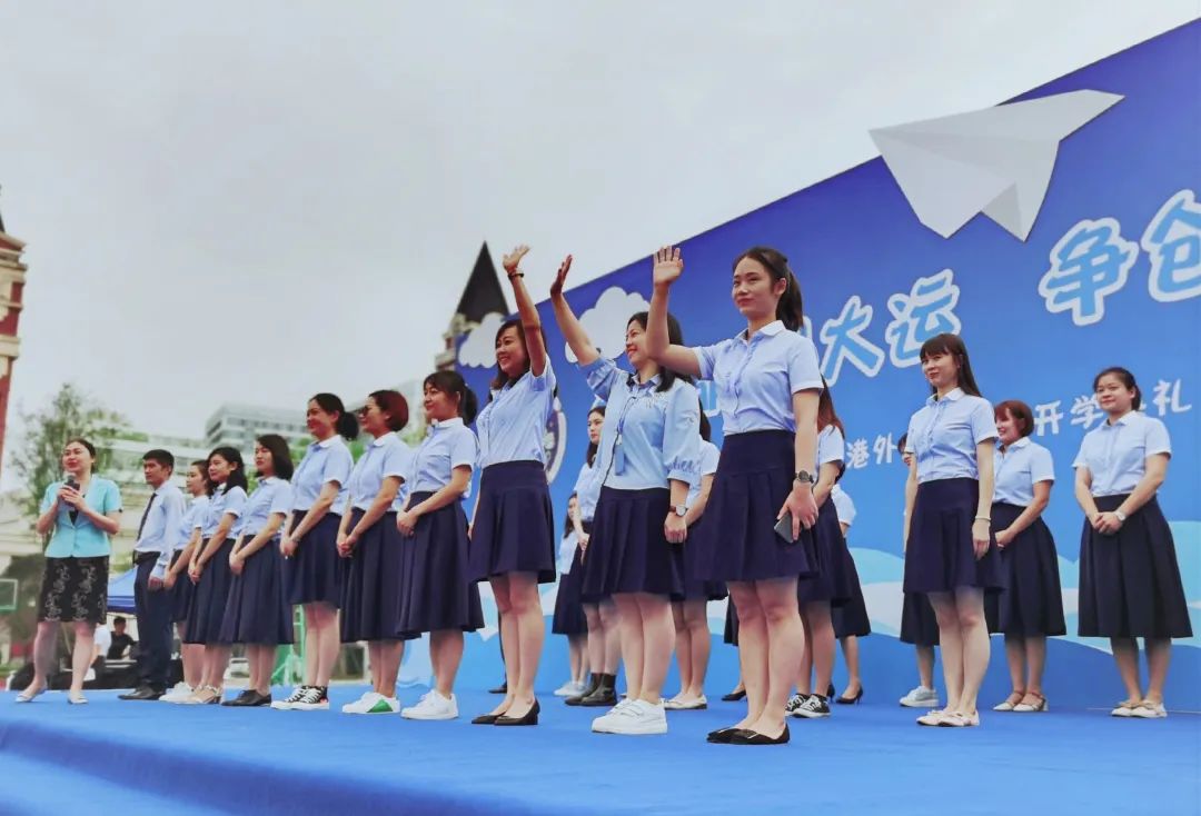 成都市双流区蓝港外国语小学,蓝港外国语小学