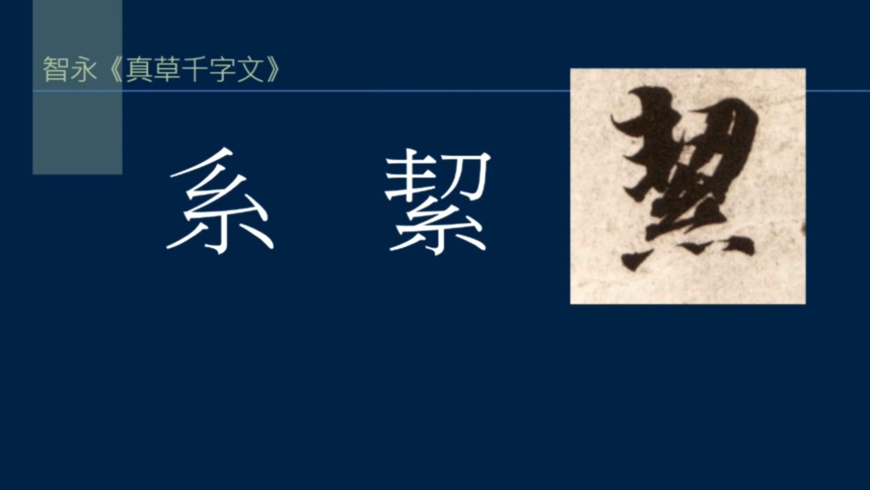 竖排流水,竖排和横排结合的视频