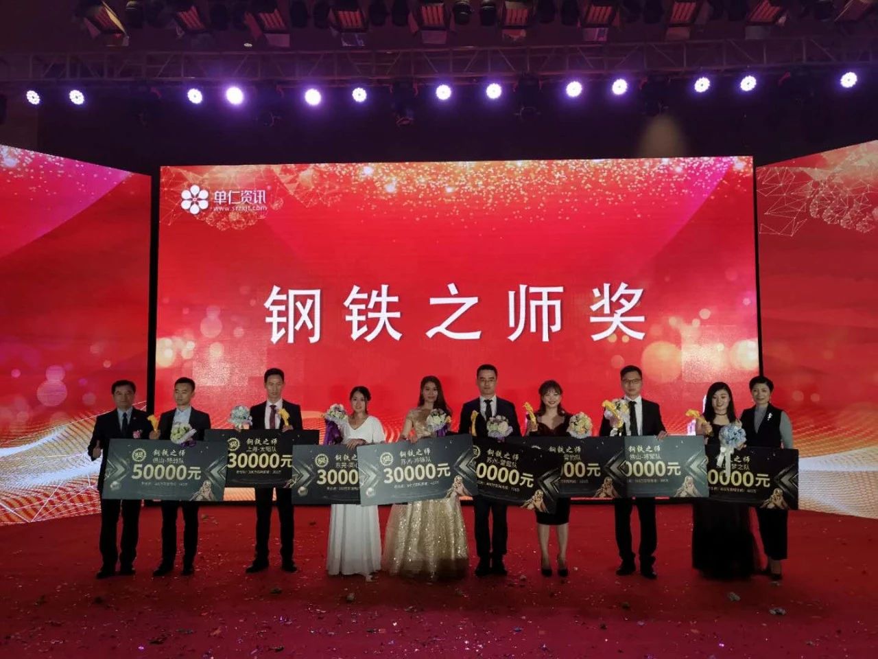 合作共生，驭动未来，单仁资讯十年征程再起航！