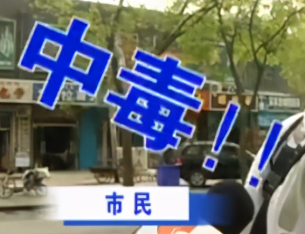 海鲜和维c一起吃多少量才会中毒,海鲜跟维c一起吃真的会中毒吗