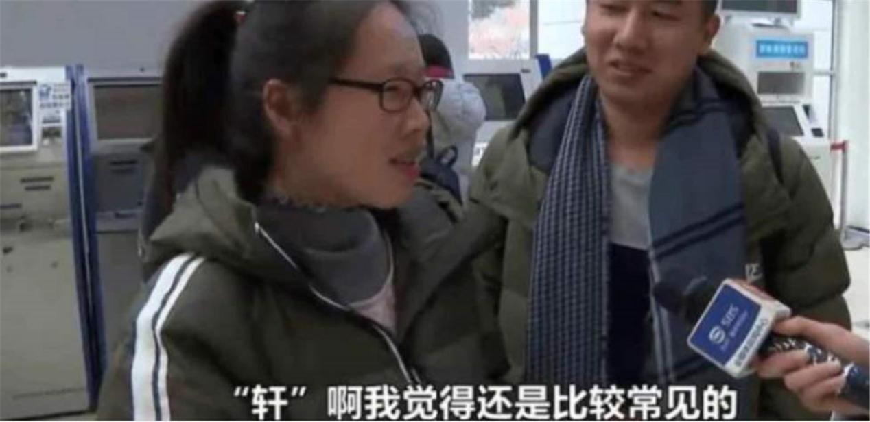 90后家长名字,90后家长取名