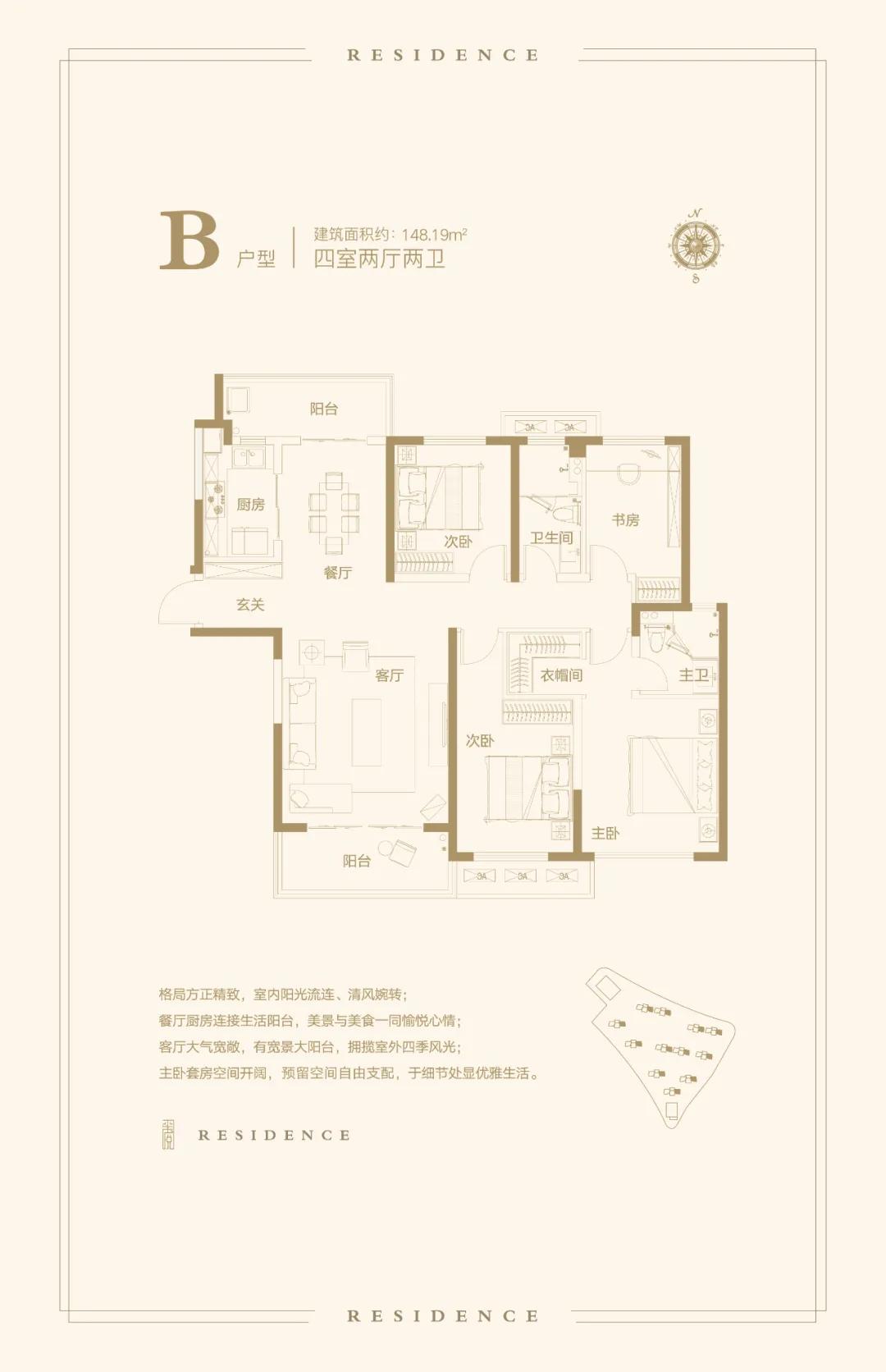 告急！倒挂2500+，梅溪湖周南旁，一线山景，最后1栋，错过后悔