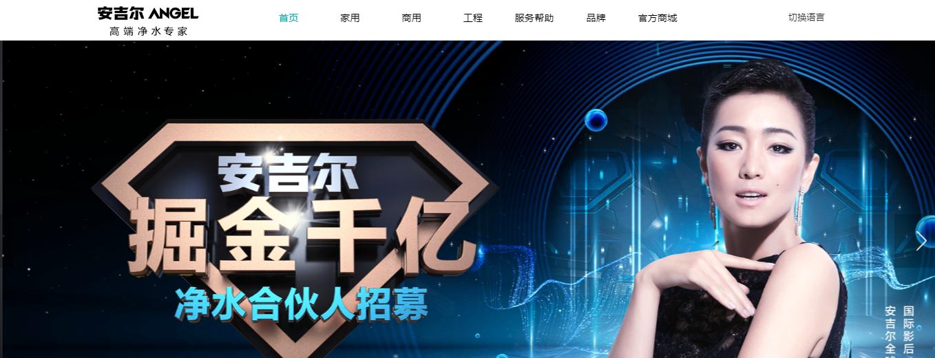 商用净水器十大排名是哪几个,商用净水器招商加盟哪家收费合理