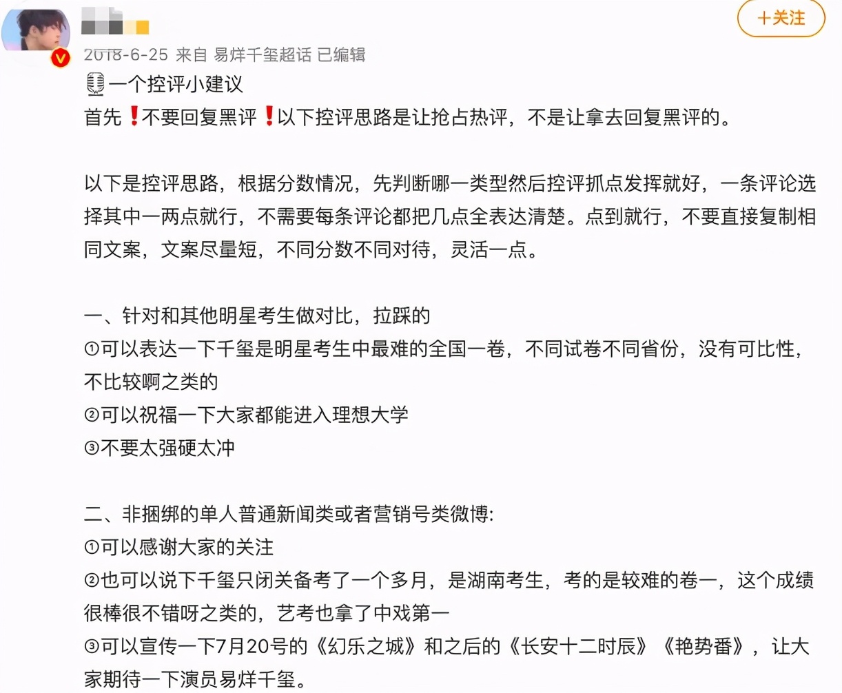 滴滴拉新策略,滴滴最新好评界面