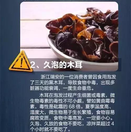 米粉中毒是什么原因,吃米粉全家中毒