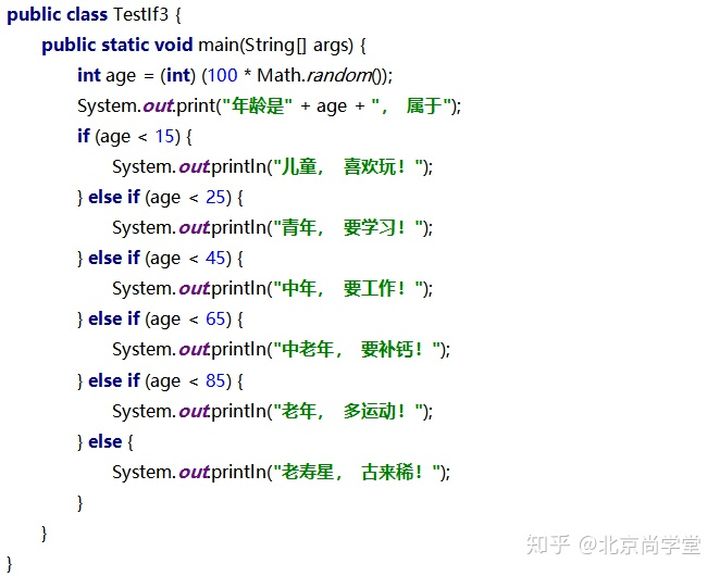 java和c的流程控制语句区别,java插件开发流程