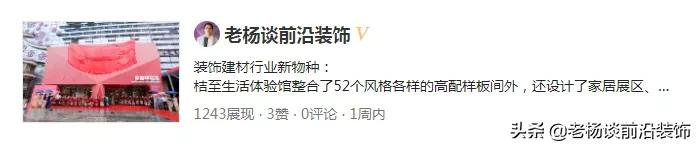 中装、广田、爱得威、维业、万德、安星、建艺等著名装企大事件