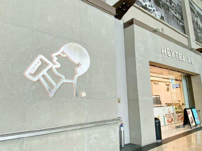 新茶饮竞争进入深水区,新茶饮现状