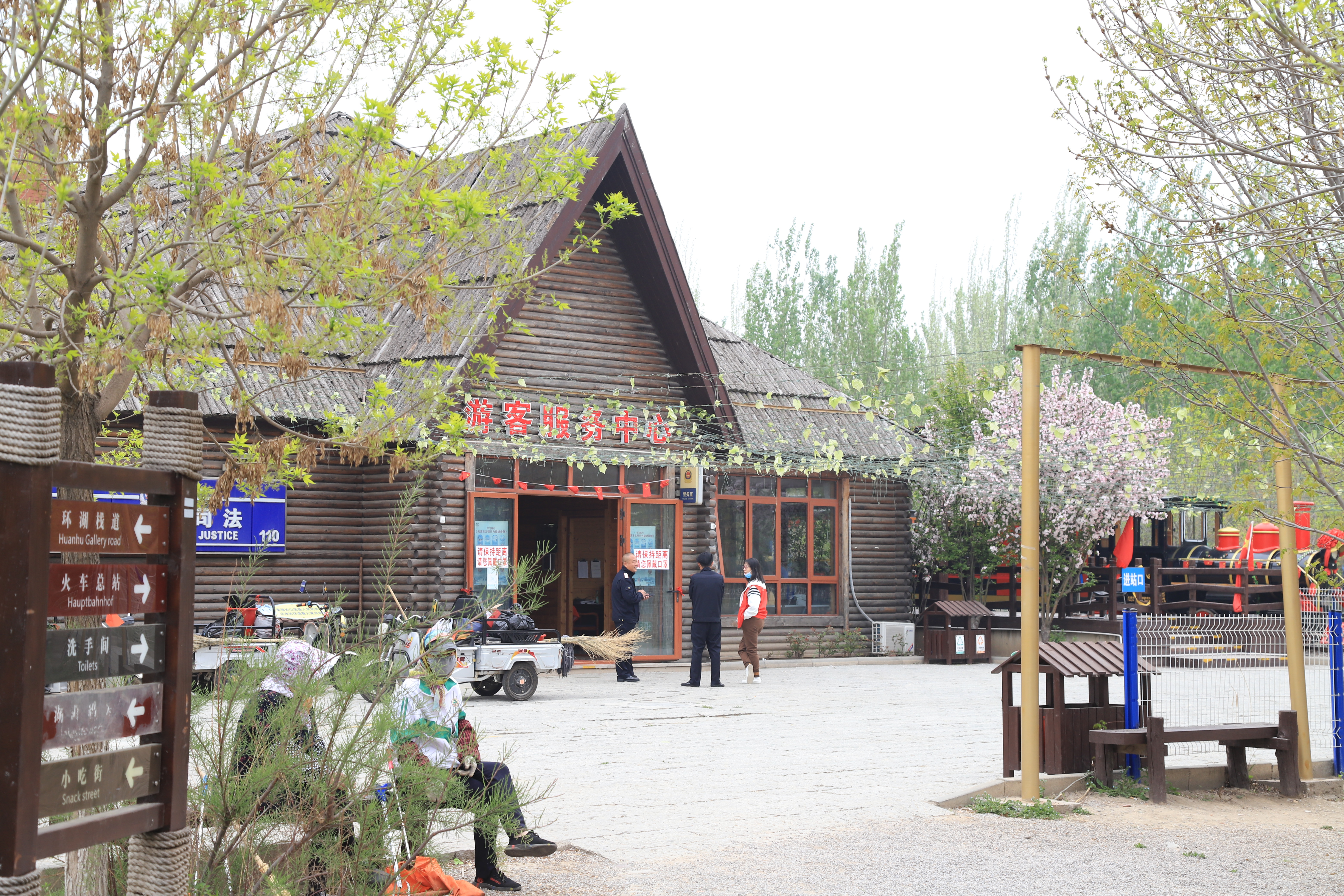 新奇好玩的公园,西青郊野公园开放最新通知