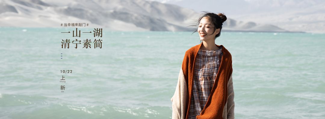 时尚平价淘宝店铺推荐文案大全,淘宝优质店铺怎么写文案吸引人