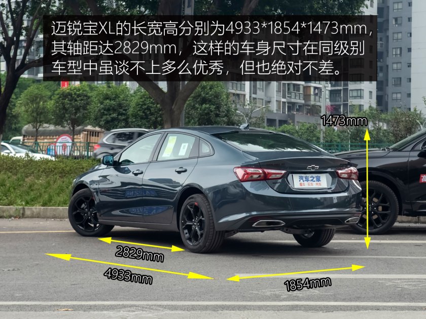 迈锐宝xl2020款二手车价格,二手车迈锐宝xl2.0t