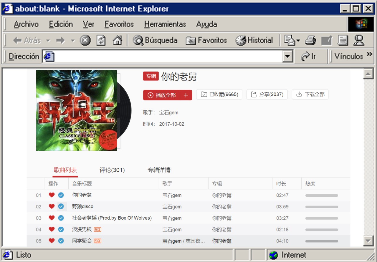 赵本山马大帅,马大帅赵本山早期经典